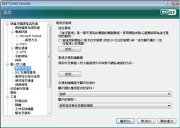 中小企業(yè)網(wǎng)路安全第一道防線 防火墻的重要性與選擇策略